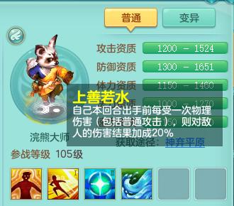 神武中的生活技能_神武生活技能学什么_神武小技能
