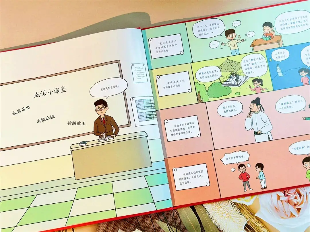 钟表的数学知识_认识钟表秒懂数学知识_钟表数学知识小报