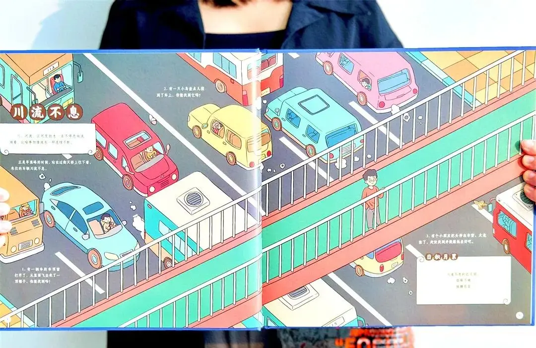 钟表数学知识小报_钟表的数学知识_认识钟表秒懂数学知识