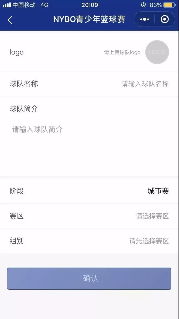 篮球比赛规则女生替补视频_篮球替补的作用_篮球替补真难受