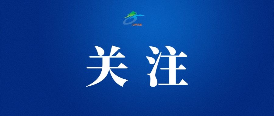 6月14日吉林省旅游发展大会：旅游业向万